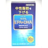 Magma EPA &amp; DHA 180 grains (for 30 days)
