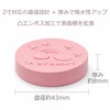 [Melmo] Pet Urn, Mold Prevention, Diatomaceous Earth, Mini Urn, Cremation