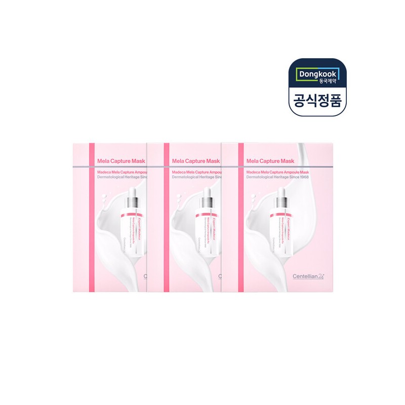 Centellian24 (현대홈쇼핑)총15매 센텔리안24 마데카 멜라 캡처 앰플 마스크팩 5매 3박스