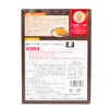 Deer Curry 7.1 oz (200 g) (1 serving)
