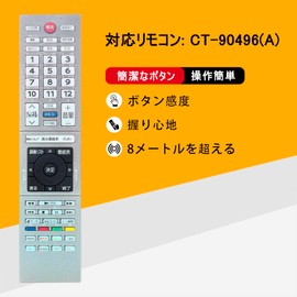 TV Remote Control CT-90496(A) fit for TOSHIBA Toshiba regza TV 65X9400S 55X9400R 50Z740XS 55Z740XS 65Z740XS 48X9400S 55X9400S 65X9400R 50Z74 0XS(R) 55 Z740XS(R) without audio function
