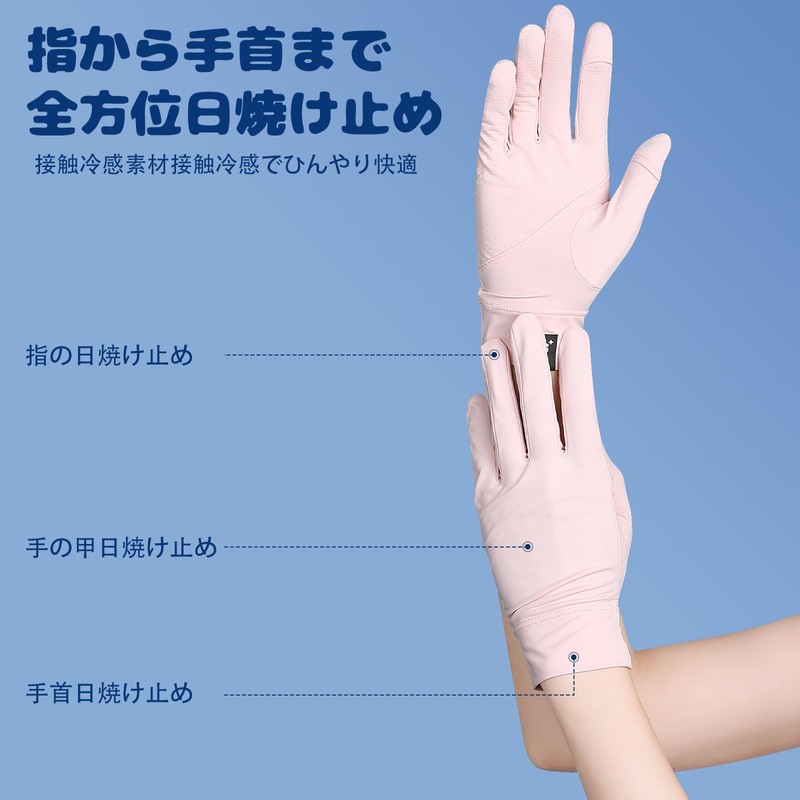 CINECE Women's Gloves, UV Protection, UPF50+, Cool to Touch, Finger
