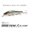 Megabass Oneten R Hi-FLOAT GG Mega Bass Kuro