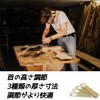 LOYELEY Guitar Neck Shim 8 Pcs Neck Shim Guitar Neck