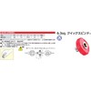 Kyoto Machine Tools (KTC) Quick Spinner, BE2-Q, Drive: 0.25 inches