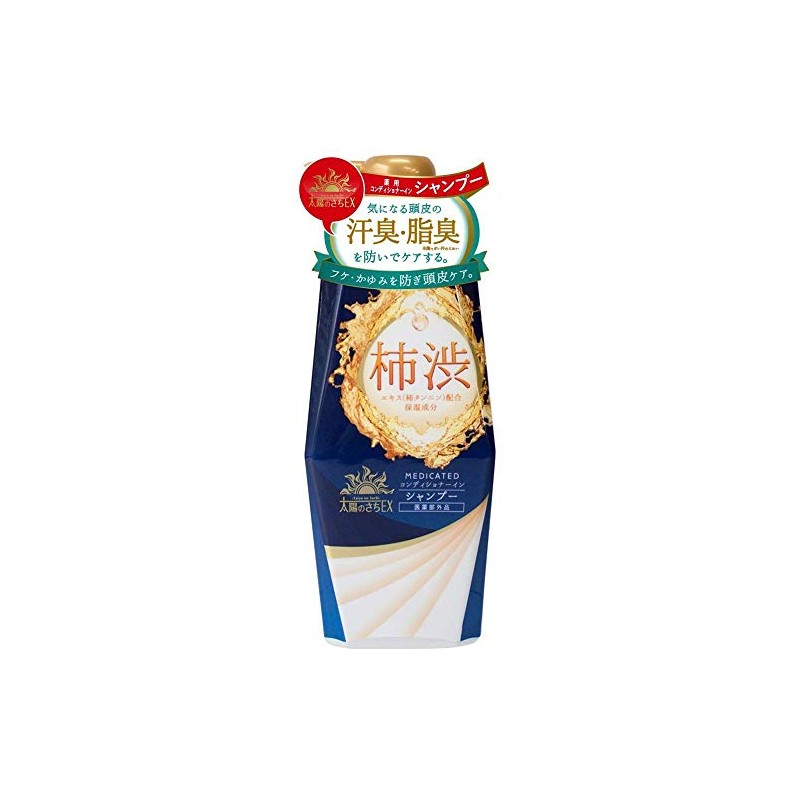 Sun Wish Persimmon Juice EX Shampoo - 400ml (Green Tea