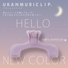 Sun-Star Stationery Clip Book Clip, Ukanmuri Clip, Knight Amethyst S3625869