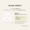 SKINFOOD Potato Madecassoside Mask (Pack of 10) Phase Pack Korea