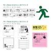 Kao Kodomo 1581-003 Stamp Picture DE Office Rectangle [Confirmation] Office
