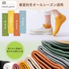 SLEEPSINERO Women's Ankle Socks, For Four Seasons, Antibacterial, Deodorizing, Moisture