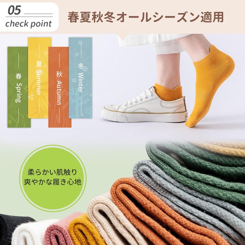 SLEEPSINERO Women's Ankle Socks, For Four Seasons, Antibacterial, Deodorizing, Moisture