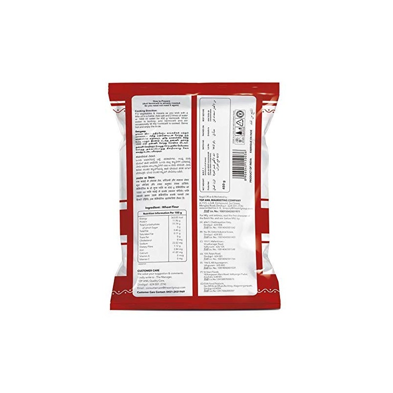 Anil Roasted Short Vermicelli 180g/6.349 oz (Pack of 2)