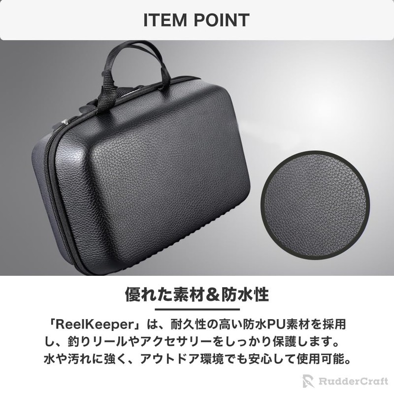 ReelKeeper Reel Storage Case, For Fishing, Spinning Reel, Bait Reel,