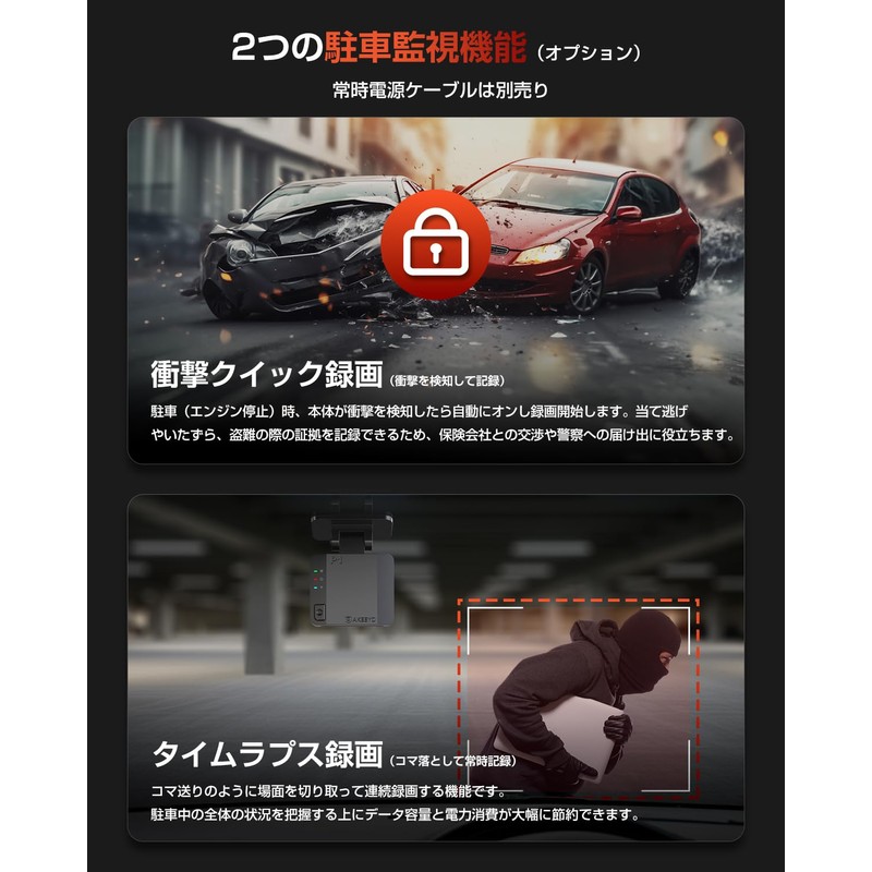 AKEEYO Dash Camera, Small, USB Powered, Rear Dash Camera, Front