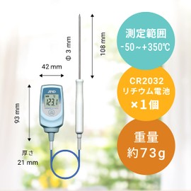 A&D 中心温度計 AD-5605C 幅42×奥21×高93mm