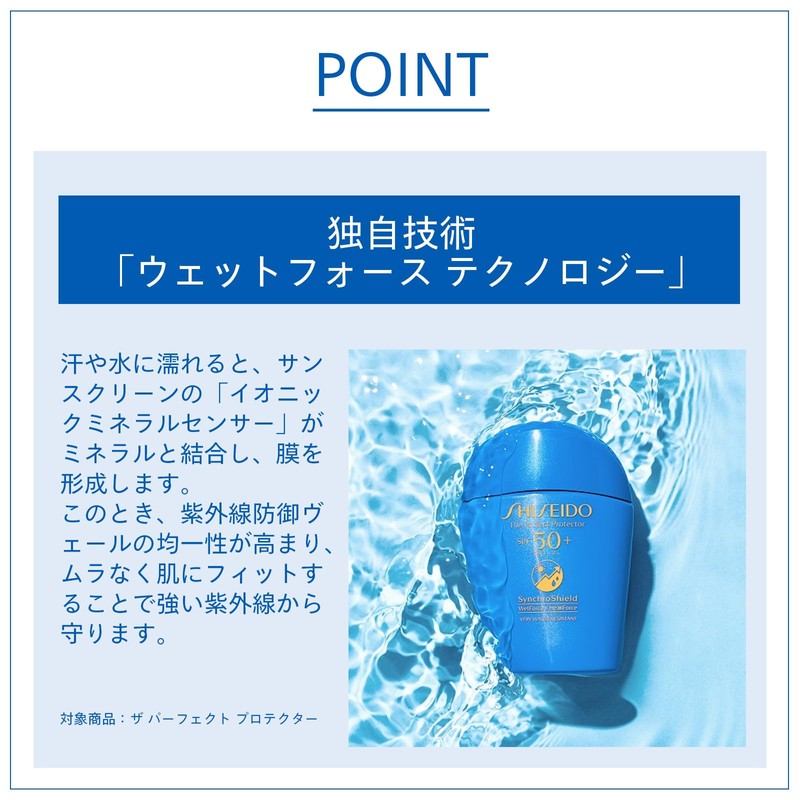 SHISEIDO SPF50+ PA++++ Clear Suncare Stick, 0.7 oz (20 g)