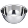 Wahei Freiz Bowl, 8.3 inches (21 cm), Stackable with SUI-6014,