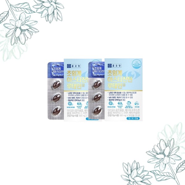 [On Sale] Chong Kun Dang Eye Health Supercritical Astaxanthin Lutein 30 Capsules 2 Boxes Vitamin D, Vitamin E, Zinc / [온세일]종근당 눈건강엔 초임계 아스타잔틴 루테인 30캡슐 2박스 비타민D,비타민E,아연
