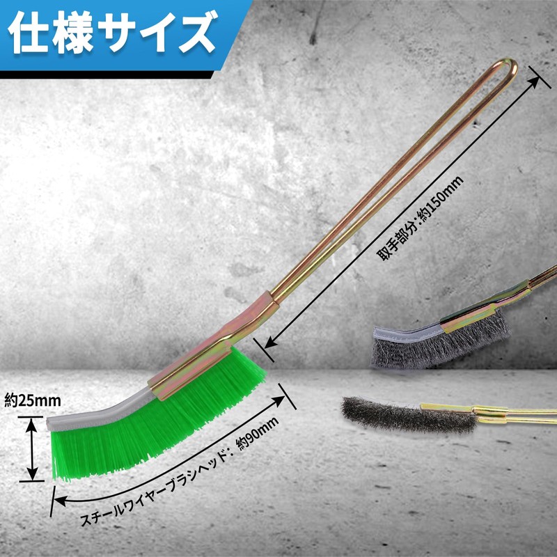 IROKCAKPT Wire Brush, Channel Brush, Nylon, Curved+Straight Type, Handy Brush