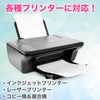 Nippon Paper NPI-B5-100-J90 Thick Nippon Paper B5 100 Sheets Made
