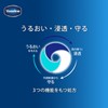 Domestic genuine item, renewed product Vaseline Advanced Repair Body Lotion