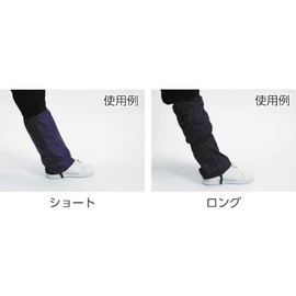 TRUSCO TLC-SOR Foot Cover, Short, Orange