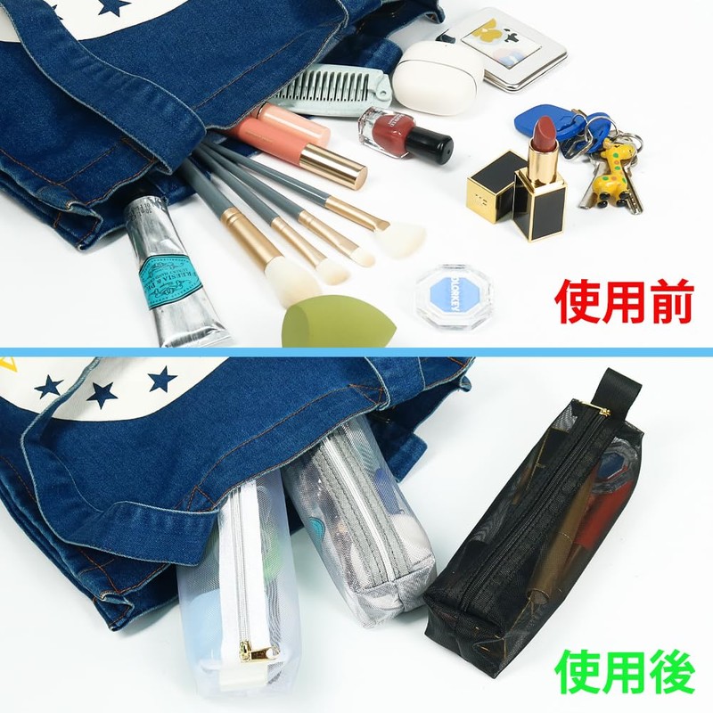 besharppin Mesh Makeup Pouch, 4-Pack Makeup Pouch, Cosmetic Storage, Small