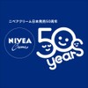 【数量限定】ニベア　マシュマロケアボディミルク　ヒーリングシトラスの香り＋さくらももこデザインオリジナルトレー付き
