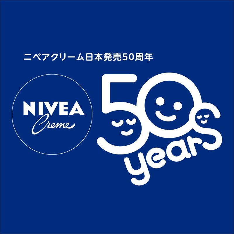 【数量限定】ニベア　マシュマロケアボディミルク　ヒーリングシトラスの香り＋さくらももこデザインオリジナルトレー付き
