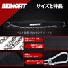 Beingfit Dip Belt, Chinning, Dip Belt, Weight Belt with Chain,