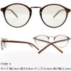 Eight Tokyo IRUV1000-2 Sunglasses, Blue Light Reducing Glasses, UV Protection,