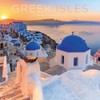 Carousel Calendars, Greek Isles 2025 Wall Calendar