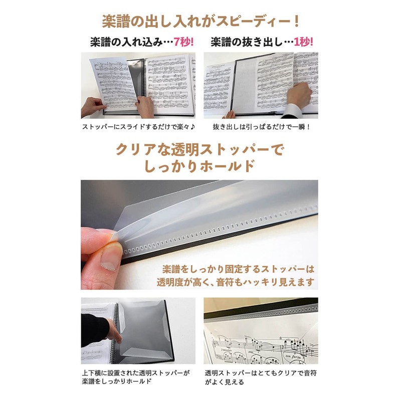 (4-sided spread, easy to write directly into notation holder) Thickness: