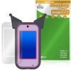 Miyabix Chrome Smartphone Wide Compatible Protective Film, Anti-Reflection, Anti-Fingerprint, Bubble-Prevention, Made in Japan