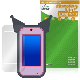 Miyabix Chrome Smartphone Wide Compatible Protective Film, Anti-Reflection, Anti-Fingerprint, Bubble-Prevention, Made in Japan