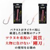 Custom Tairaba Replacement Tie Great Value 10-Piece Set Red Stripe