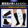 bh life Compression Socks, Men's, Men's, Compression Socks, For Night,