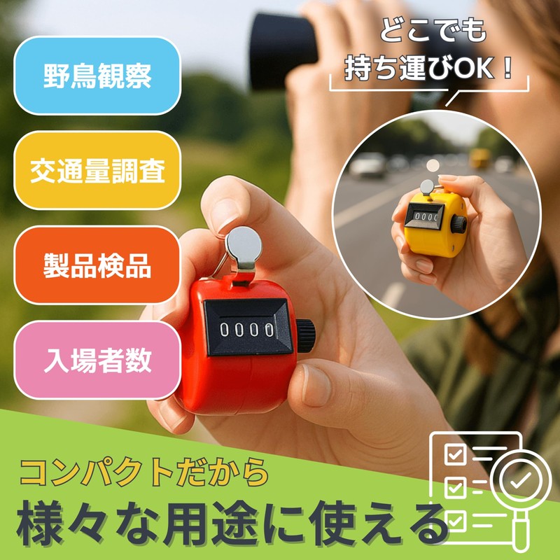 TikTrunk Handheld Counter 4 Digit Analog Number Counter Counter Lightweight
