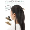 JMARS Hair Clip Large Hair Claw Firm Hair Closure [Basic