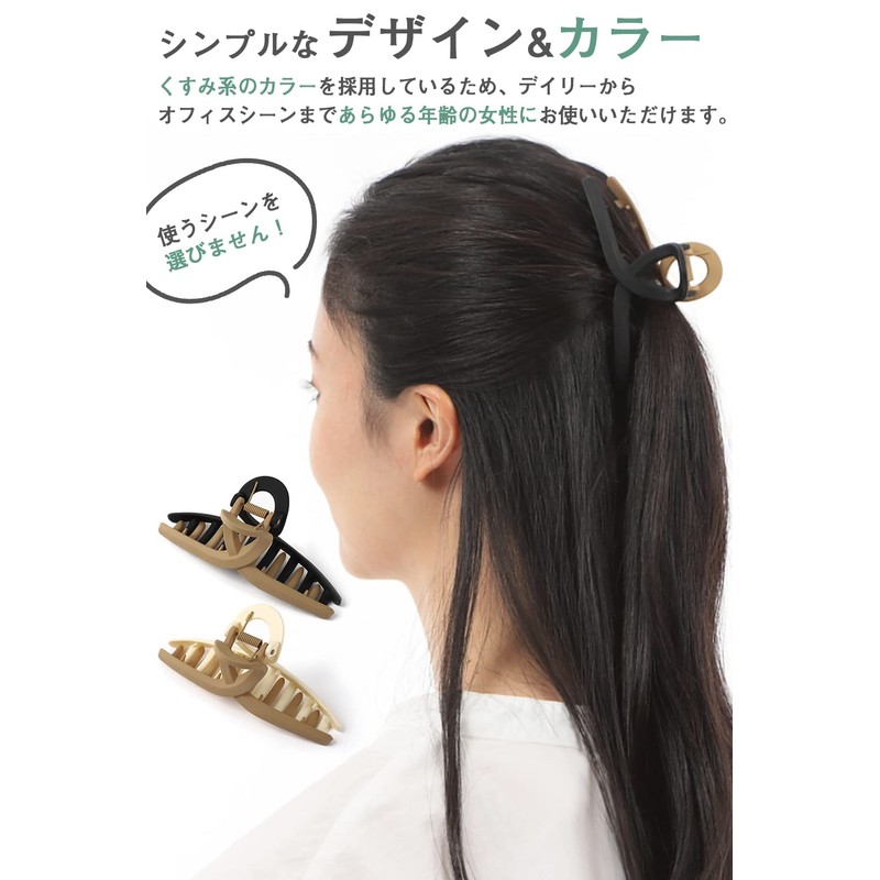 JMARS Hair Clip Large Hair Claw Firm Hair Closure [Basic