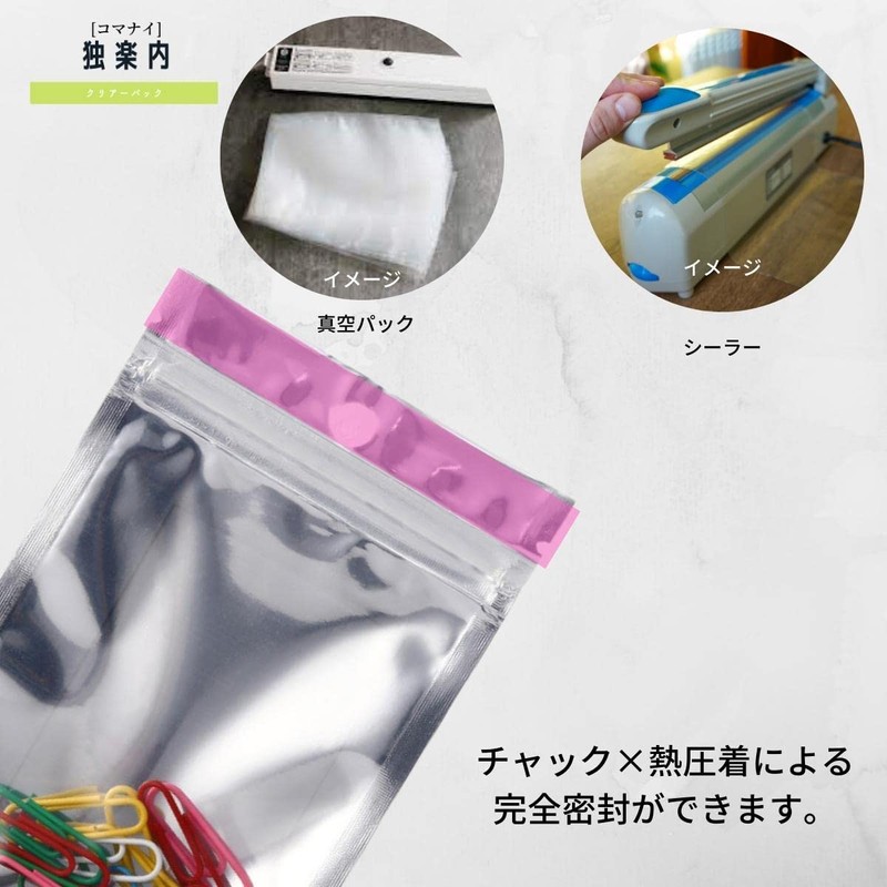 Trial Set Included: 100 Pieces Aluminum Silver Zip Bags with