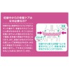 PIGEON Pregnancy Pelvic Belt, Medium