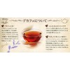 Japan Green Tea Center Gentle Decafe Tea Apple Tea Bag