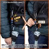 VICEO VC315O Auto Lock MG Joint Orange