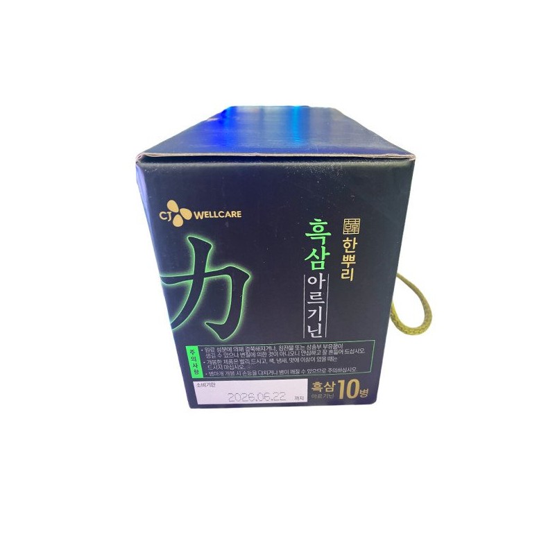 CJ 제일제당 한뿌리 흑삼아르기닌 100ml 10개 CJ CheilJedang Hanpuri Black