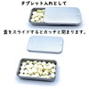 Craft Parts Shop Pill Case Tin Case Slide Can Slide