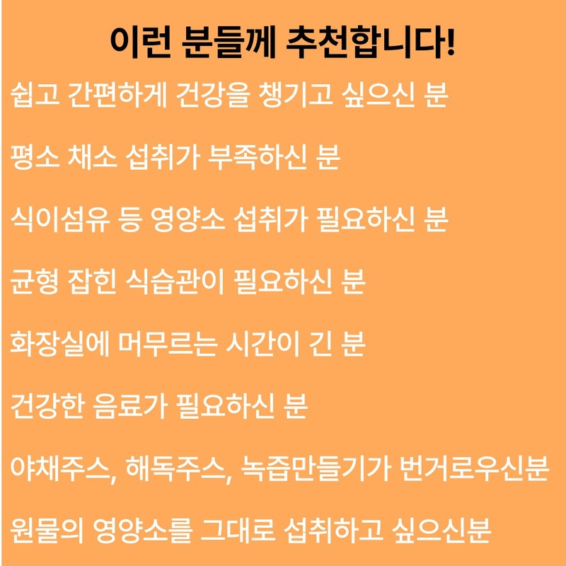 Dr. Lean Curly Kale Powder Song Joong-ki Curly Kale Organic