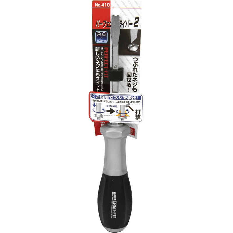 SK11 Perfect Screwdriver 2 -6 x 100 mm