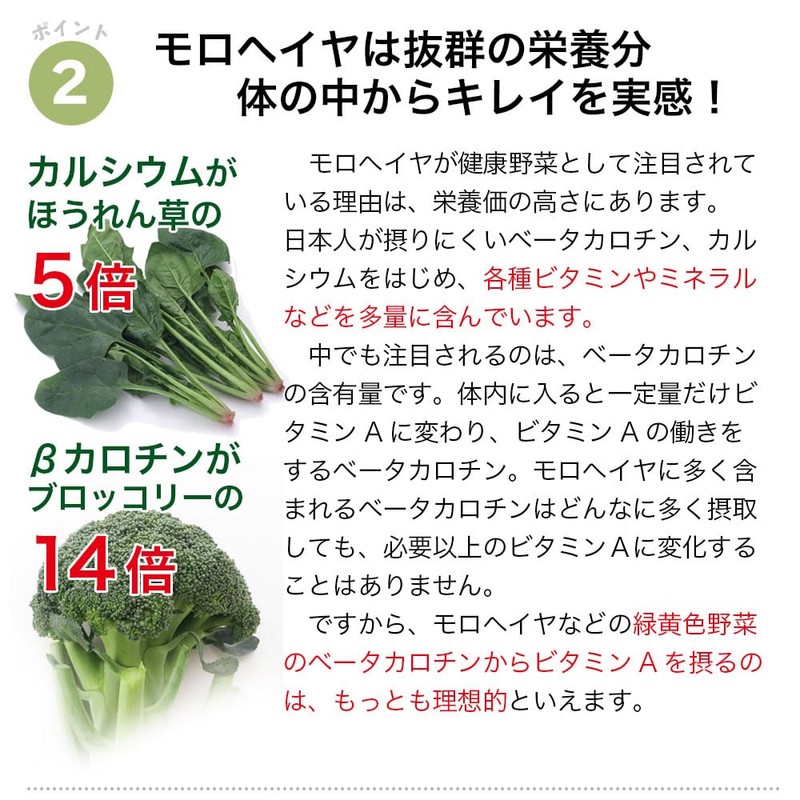 Moroheiya 100% Green Grains, 100 Capsules x 6 Bags, Made