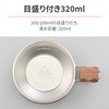 Daytona NAGURI 49190 Camping Shera Cup, Stainless Steel, 11.8 fl